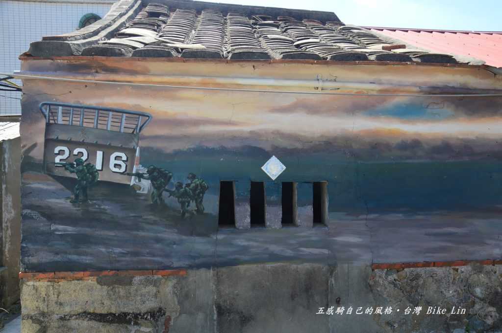 烈嶼林湖村水戰地彩繪牆
