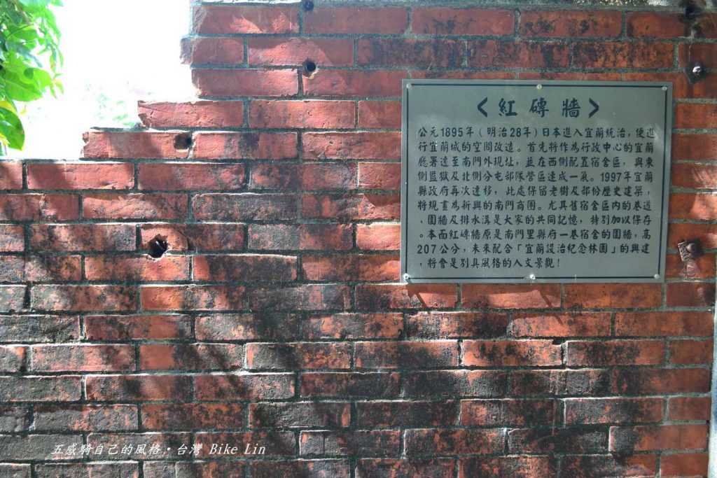 「紅磚牆」述說舊城珍故事