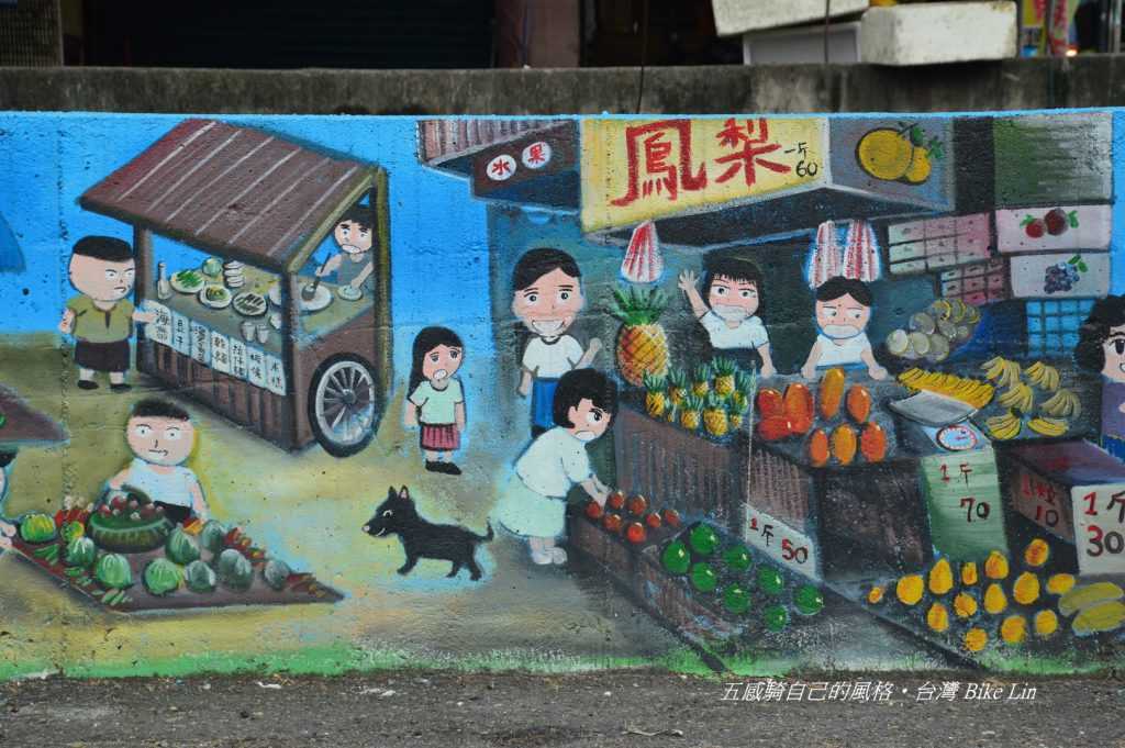 永靖果菜市場彩繪牆