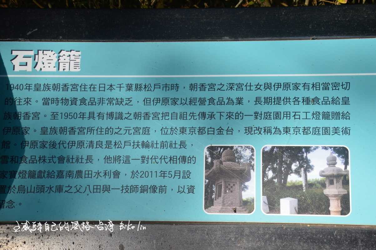 石燈籠故事