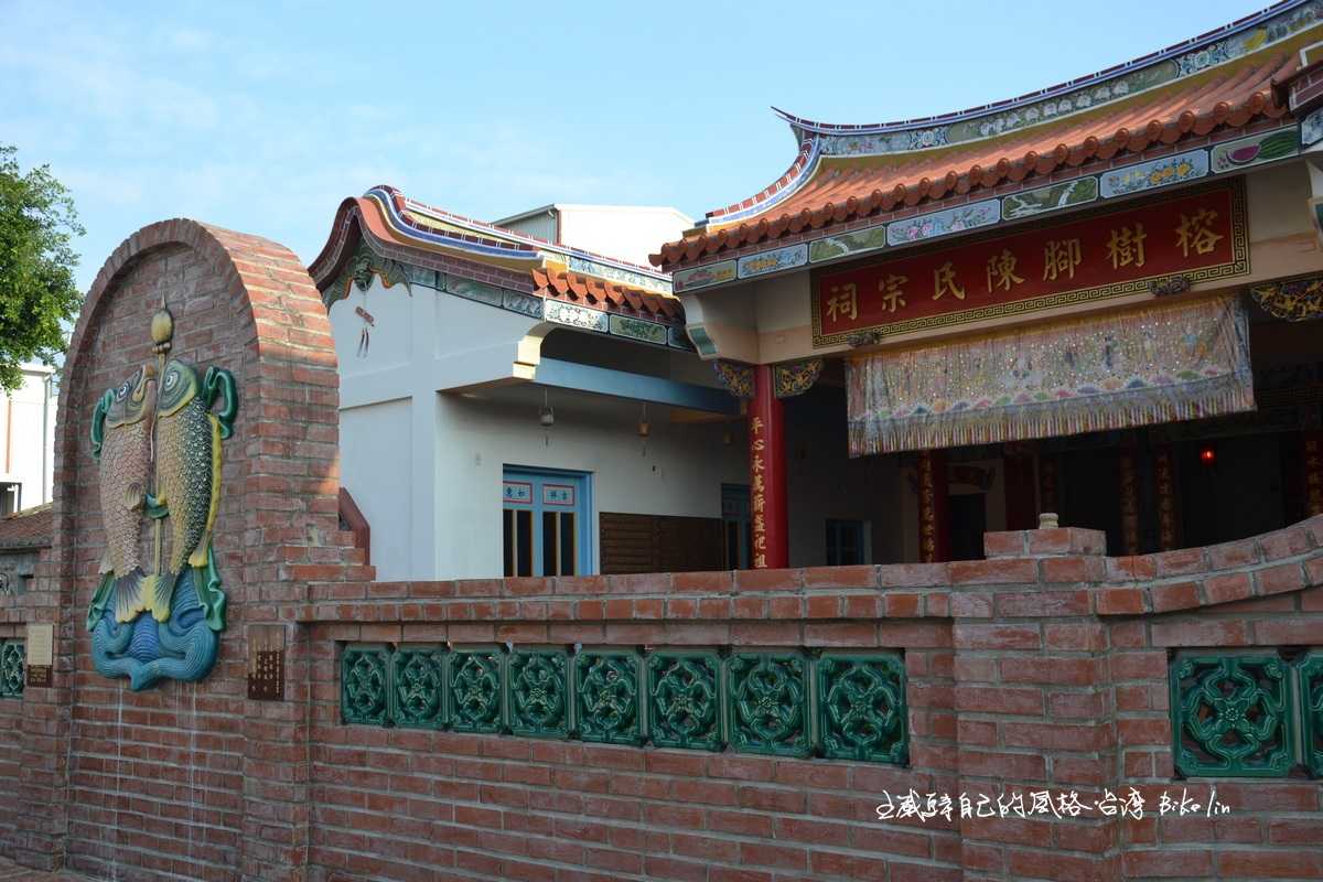 榕樹腳陳氏宗祠