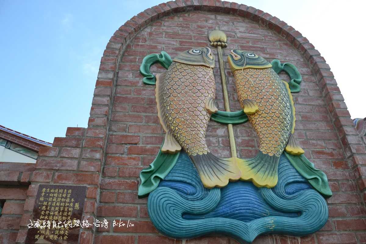另類以懸魚牆擋守護神