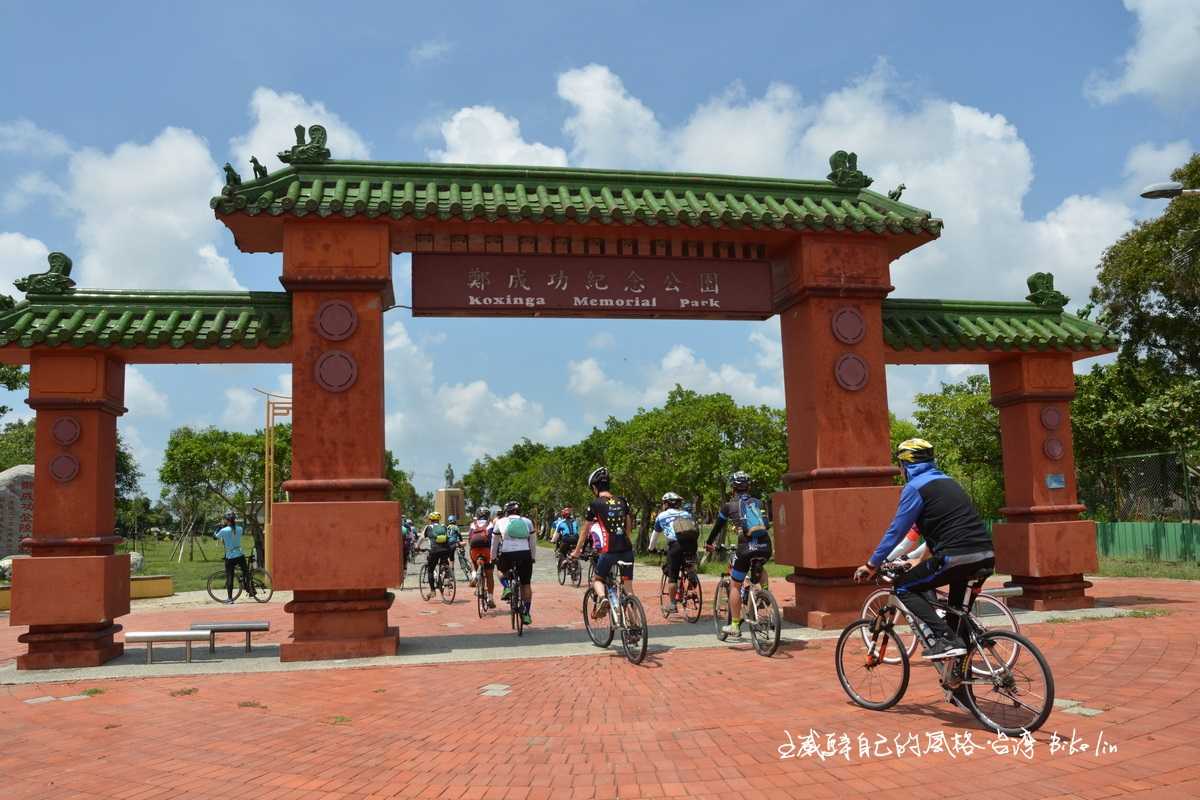 鄭成功登陸紀念公園