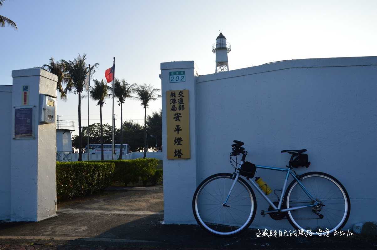 1872年安平燈塔