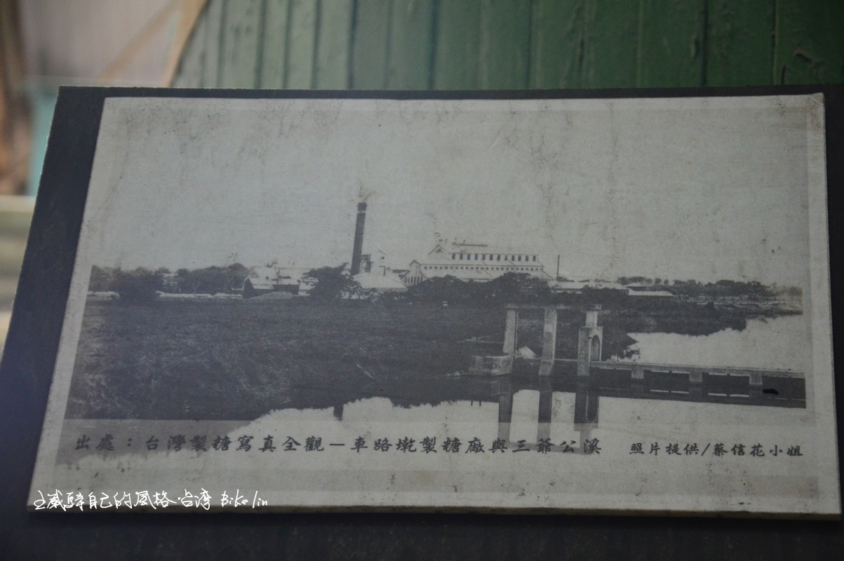 1909年「車路墘製糖所」珍貴舊圖檔，仁德糖廠前身 