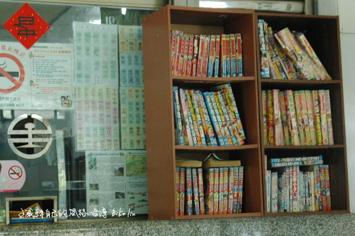 火車站人味氣息貼心準備的漫畫書還在嗎?