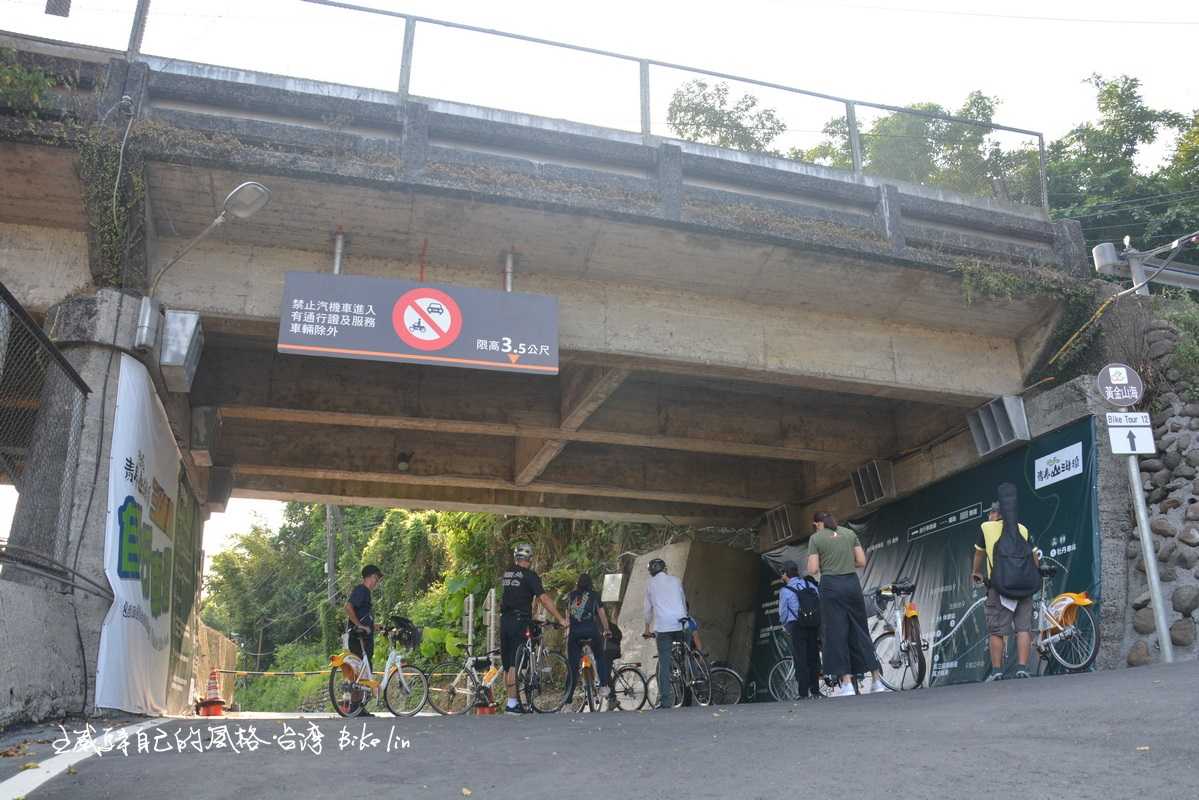 三貂嶺隧道自行車道起點