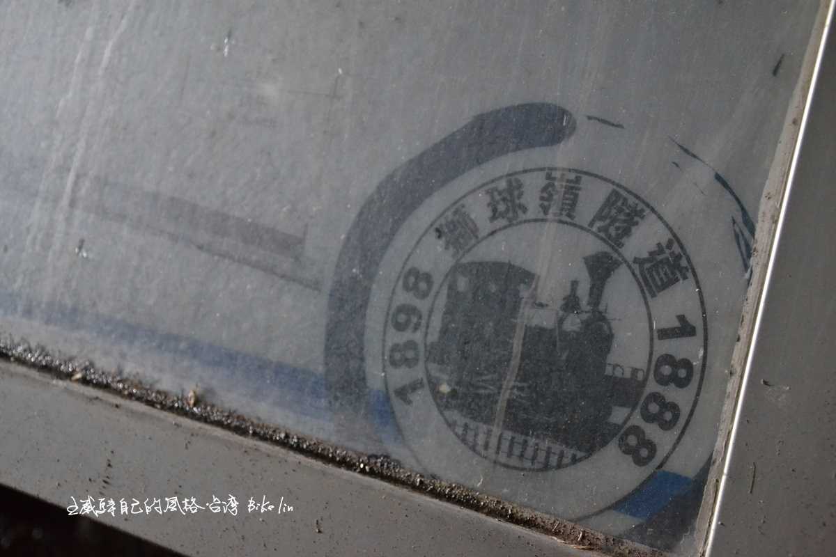 開通當年的國寶蒸汽火車