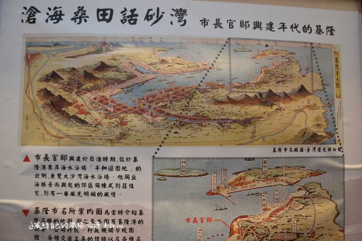 大沙灣海水浴場曾經襯托出「松浦新平社宅」貴族般享受