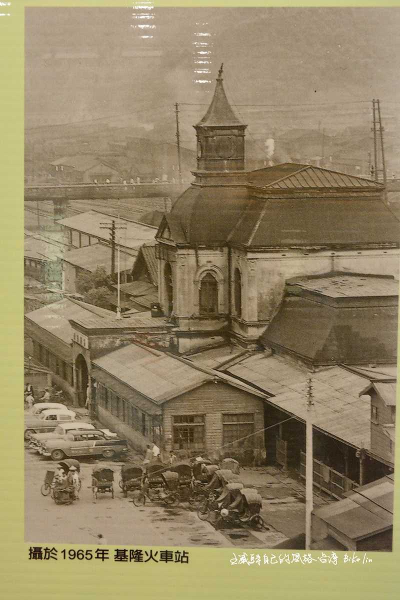 陽明海洋文化藝術館保存「第三代基隆火車站」