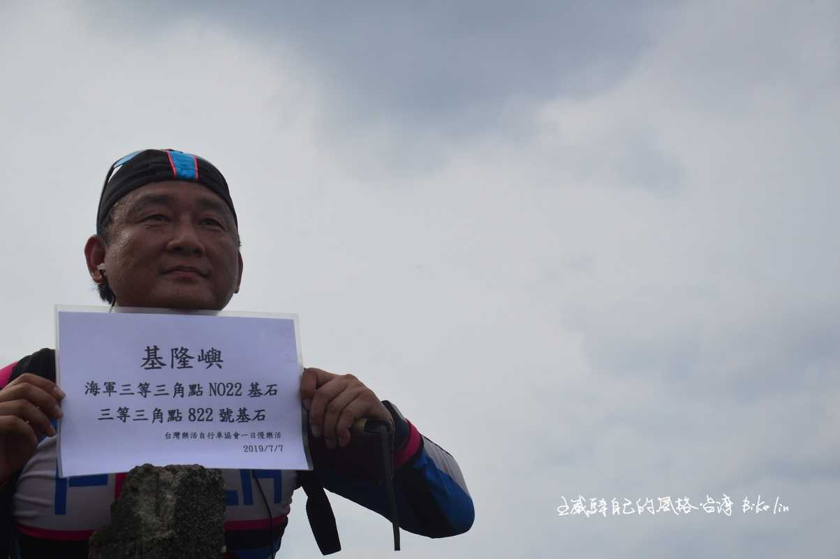基隆嶼三角點盡職守門員「泰德」
