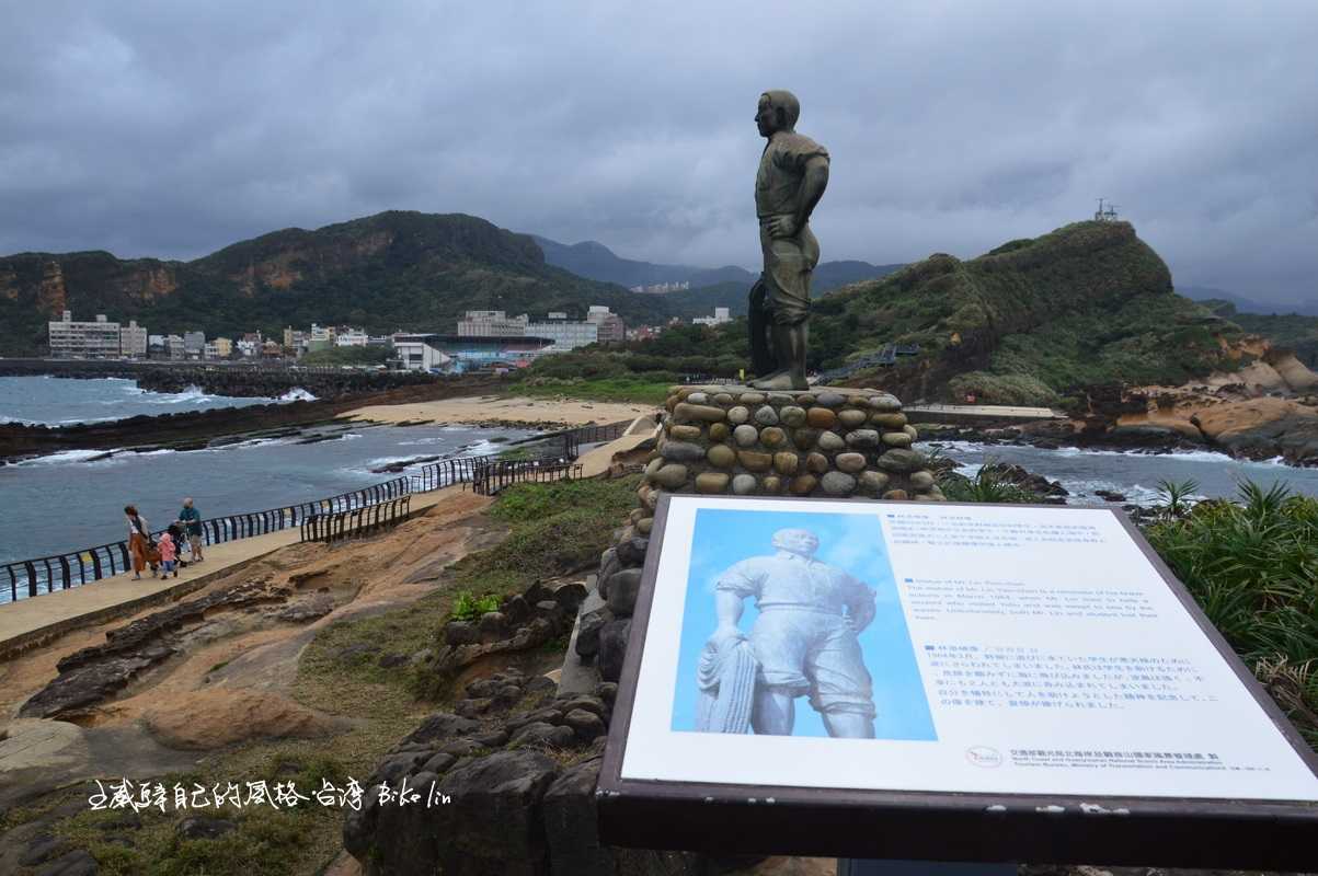 令人景仰1964年漁夫「林添禎紀念碑」