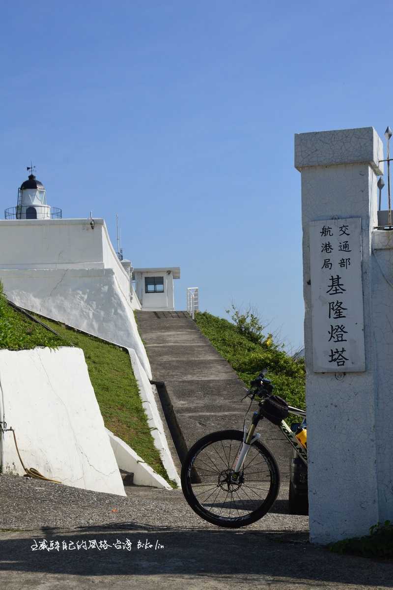 童年基隆燈塔一直都等著我