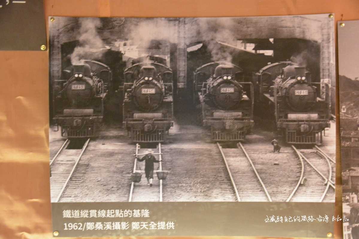 2022年「基隆城市博覽會」大師「鄭桑溪」黑白攝影作品