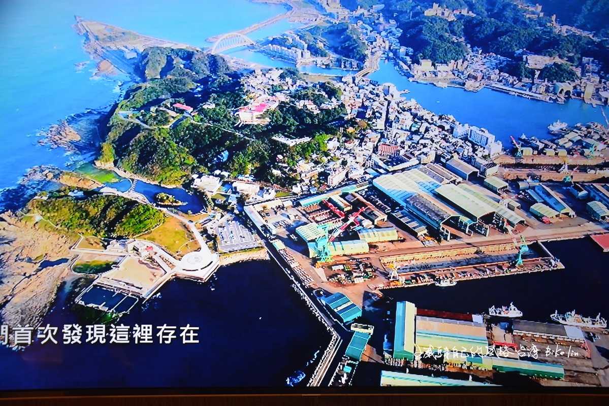 空拍的大雞籠嶼〈和平島〉看見「聖薩爾瓦多城」,原址消失在台灣造船基隆廠船塢〈圖檔來源:取自2022/06/12基隆市城市博覽會現場播放影片開場現拍〉
