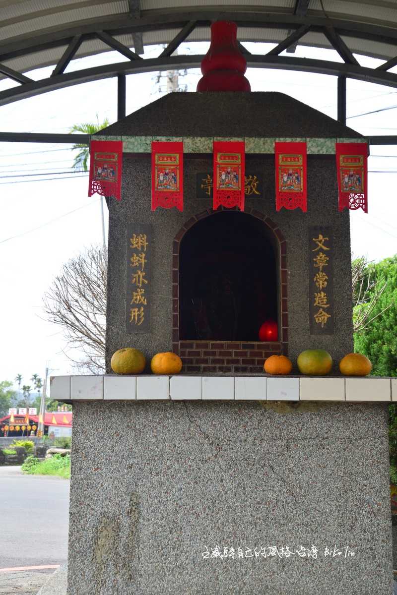 鶴岡惜字亭