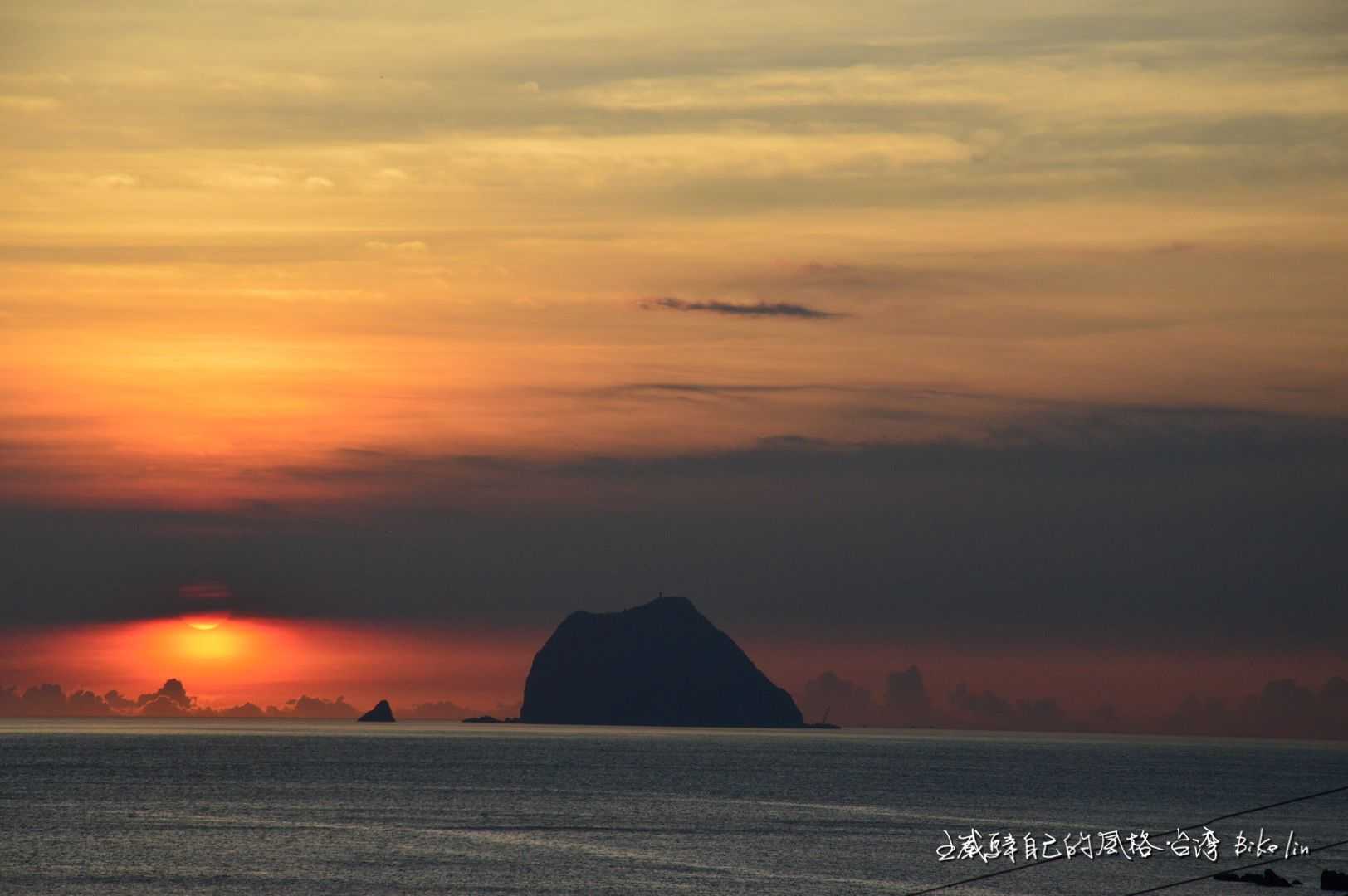 基隆日出基隆嶼