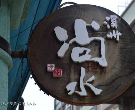 騎車人彰化田園小鎮漫遊之旅