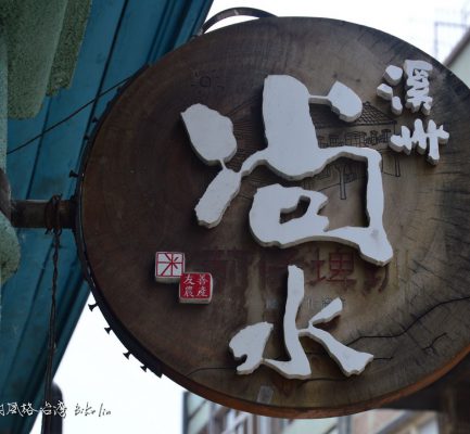 騎車人彰化田園小鎮漫遊之旅