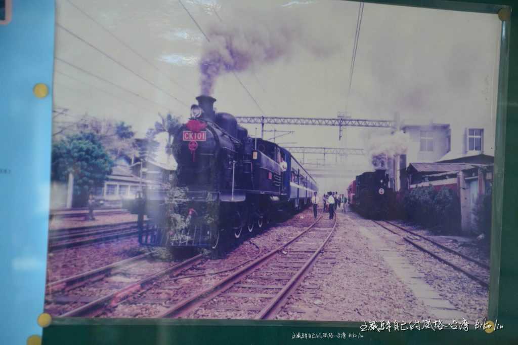 CK101古董及蒸汽火車也來巡訪過