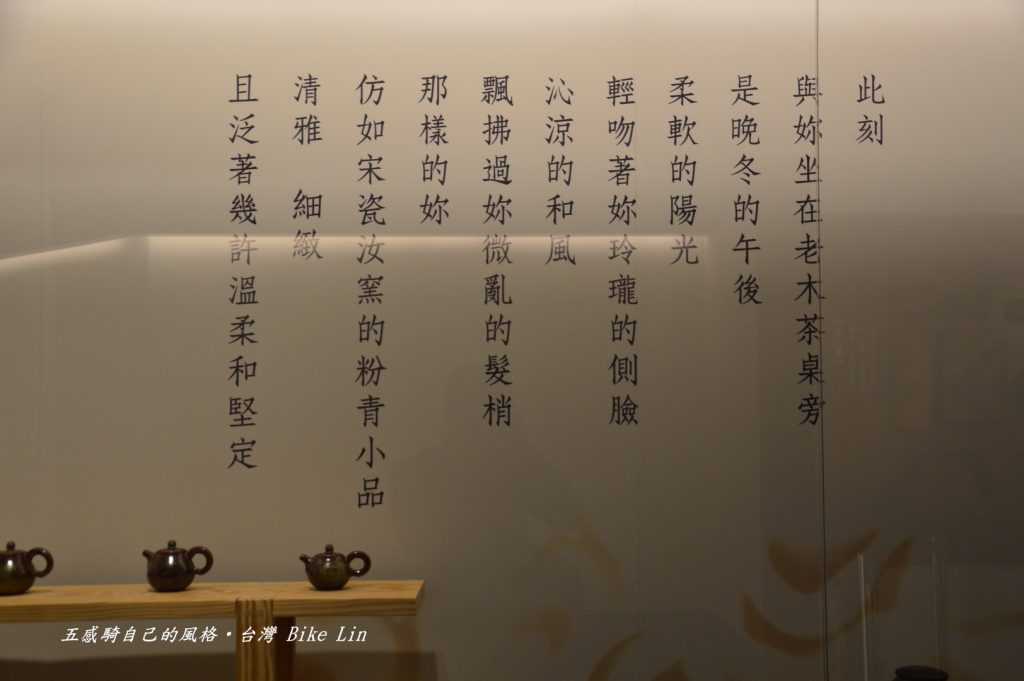 喝茶的雅緻文詞