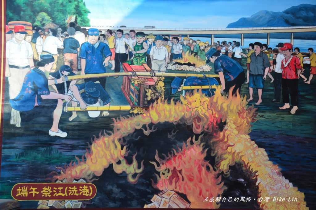 慈裕宮「端午祭江洗港」大壁畫