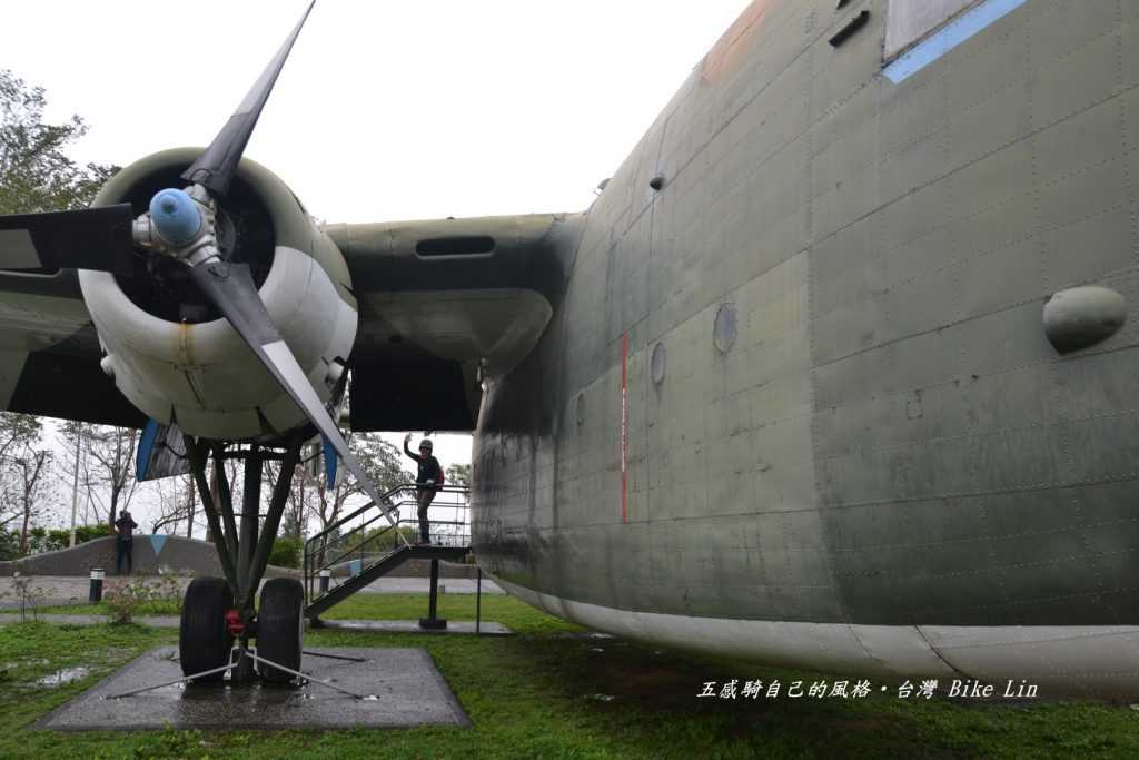 C119軍機公園