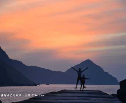 Day93.宜蘭南澳-蘇澳【蘇澳、南方澳小鎮漫遊】─ ─九月透亮南風澳、東岳