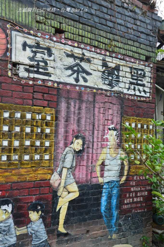 六0年代使壞的酷勁