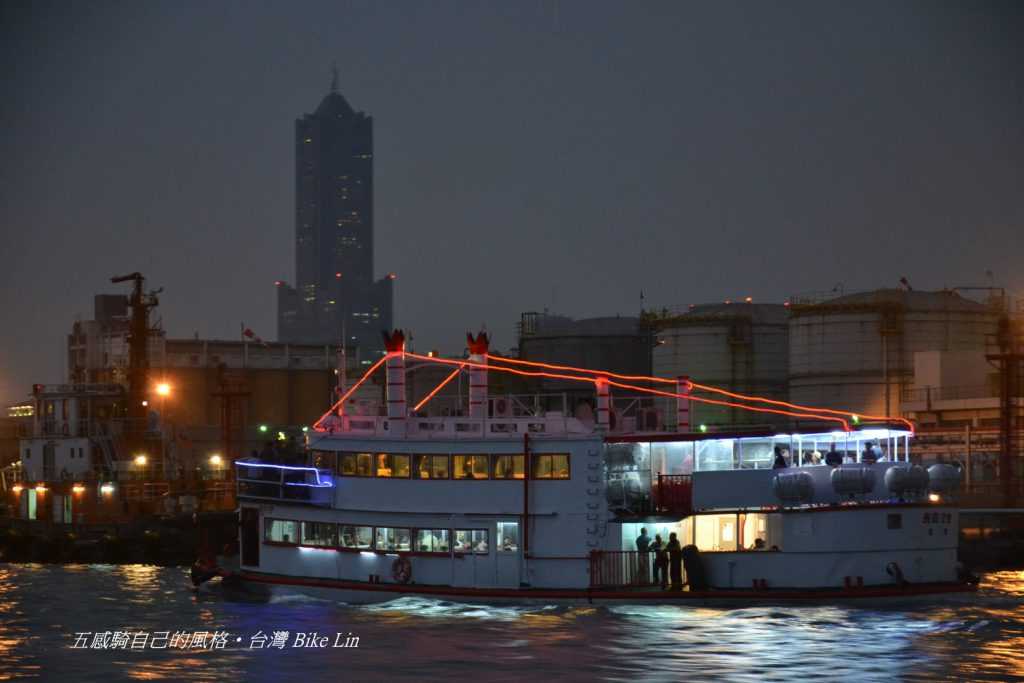 返航夜遊高雄港