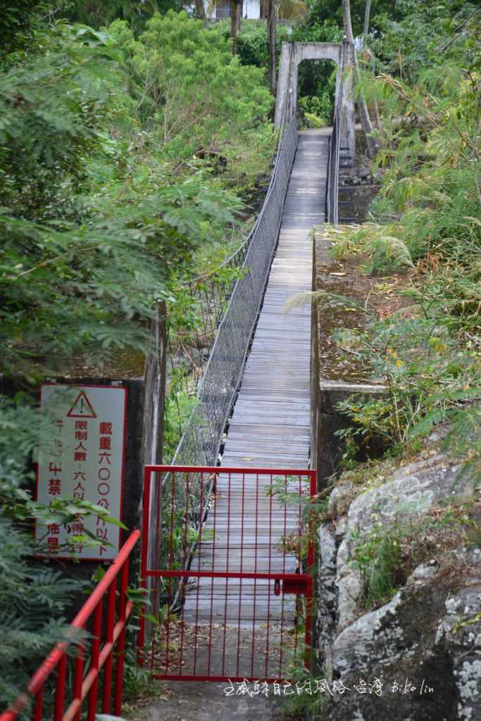 台電東興水力發電廠/吊橋