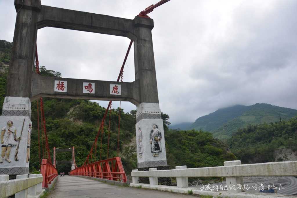 舊鹿鳴橋