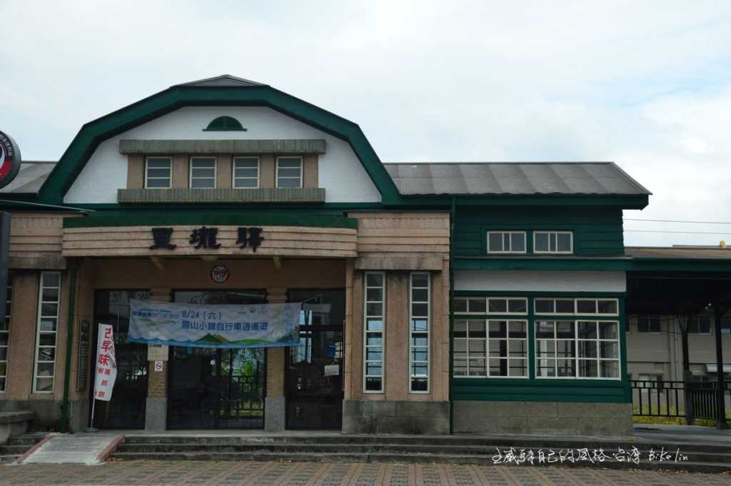 舊關山車站