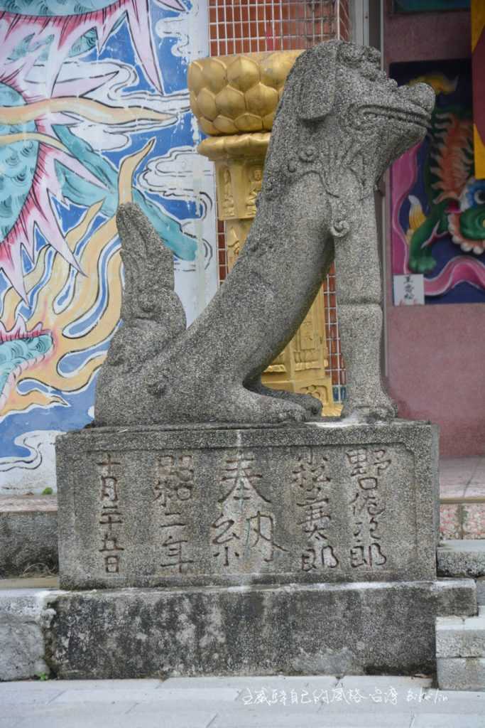 舊豐田神社鳥居狛犬