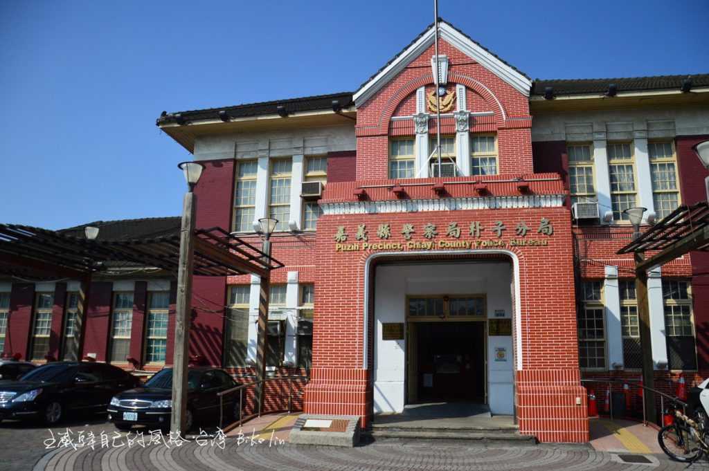 東石郡役所/朴子分局