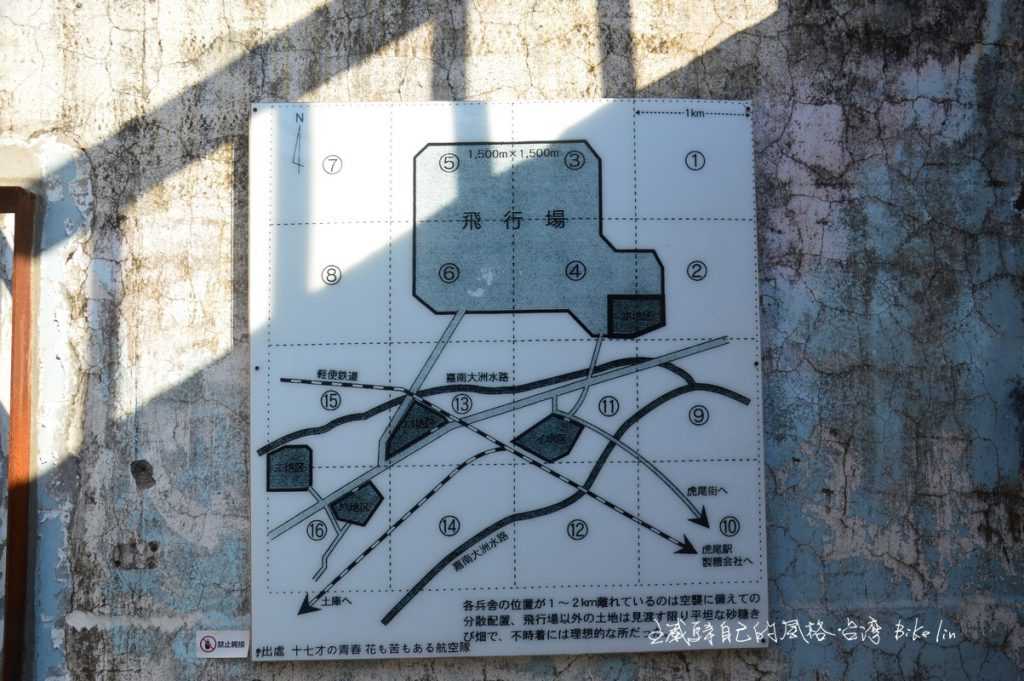 「建國一村」眷村牆上最代表性虎尾地圖：飛行場、輕便鐵路、嘉南大洲水路