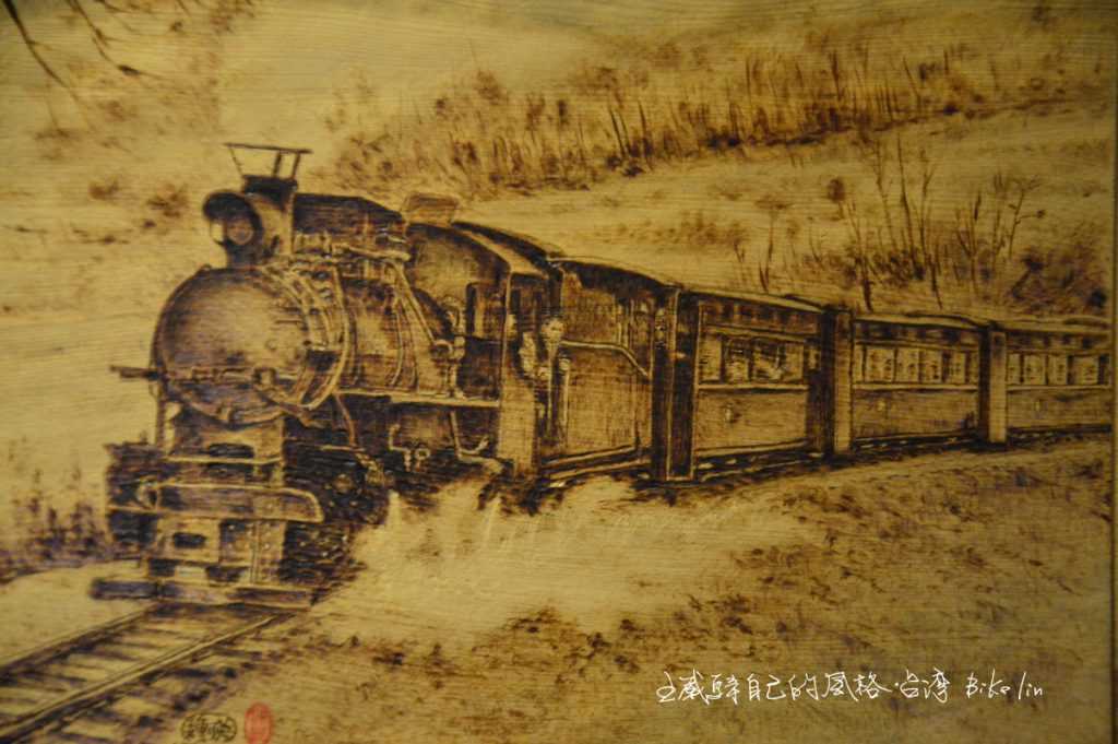 資料館內展覽催動人心蒸汽火車畫作