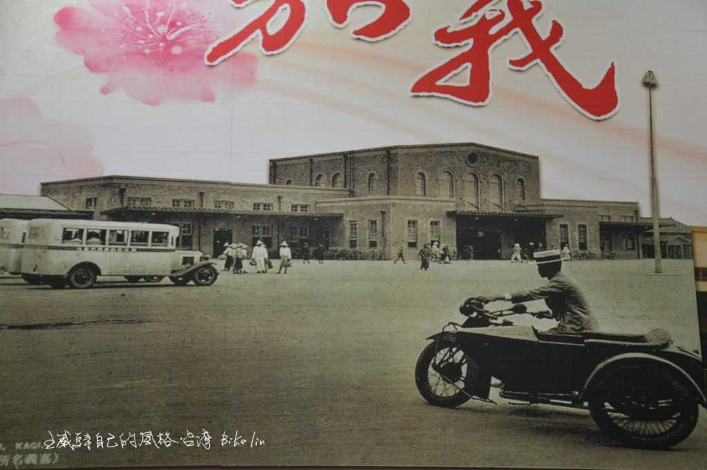 嘉義車站內展示1902年「嘉義驛」