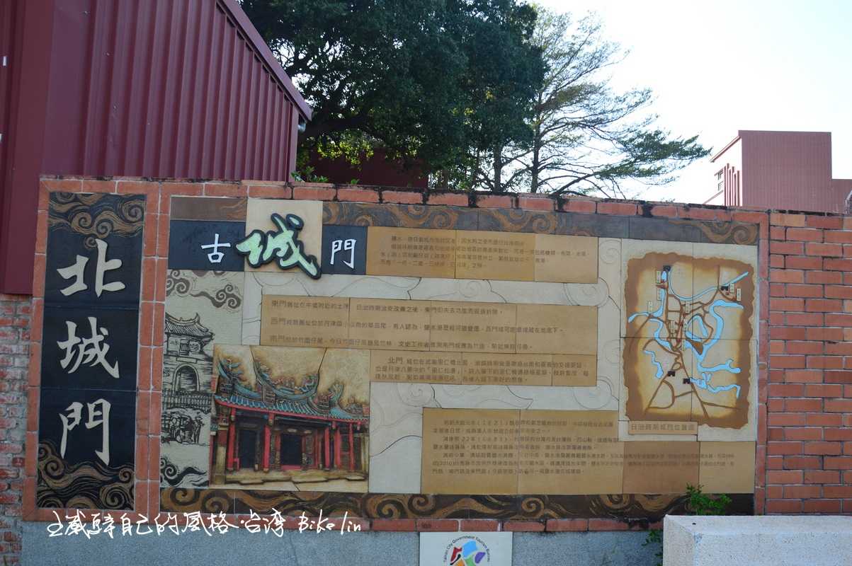 1840年鹽水古城遺跡
