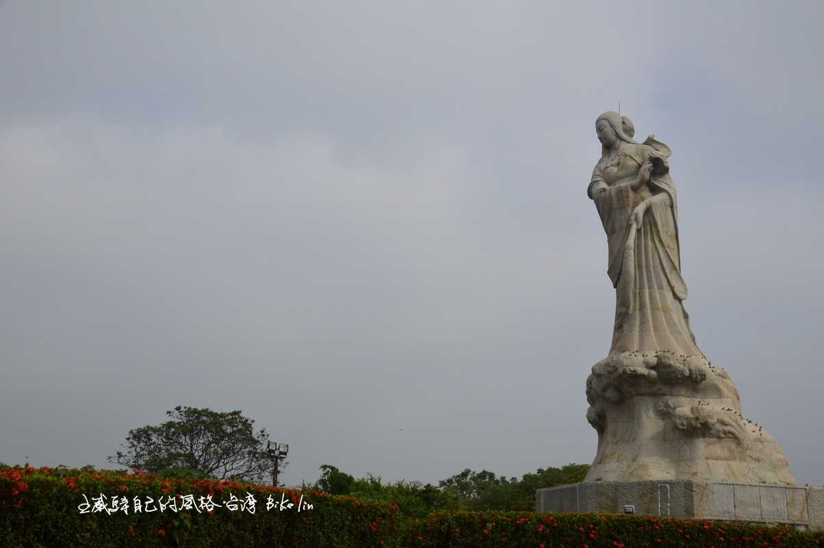 林默娘公園