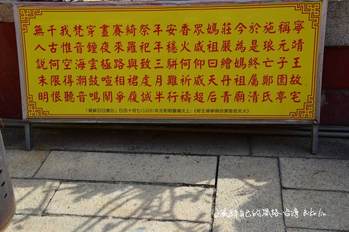 「千古何限恨、無人說朱明」點出明清歷史轉折情懷