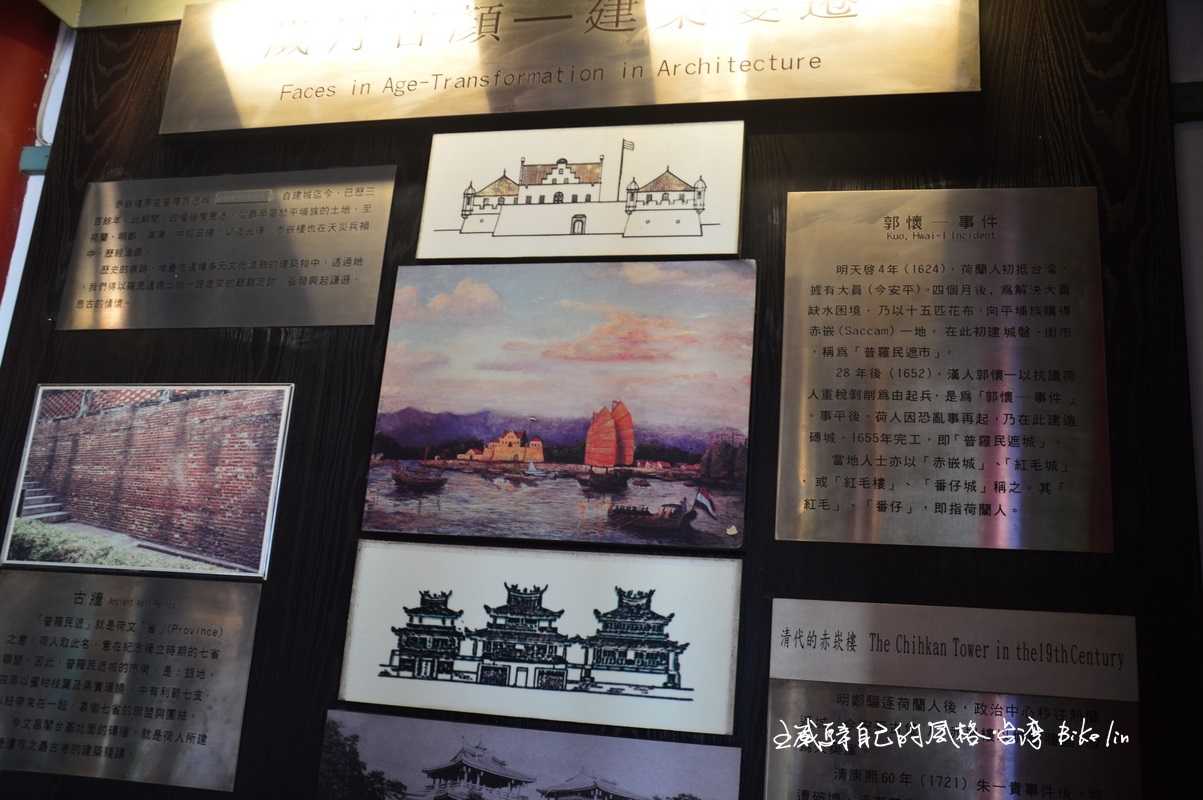 赤崁樓歷經荷治、明鄭、清治、日治的演變