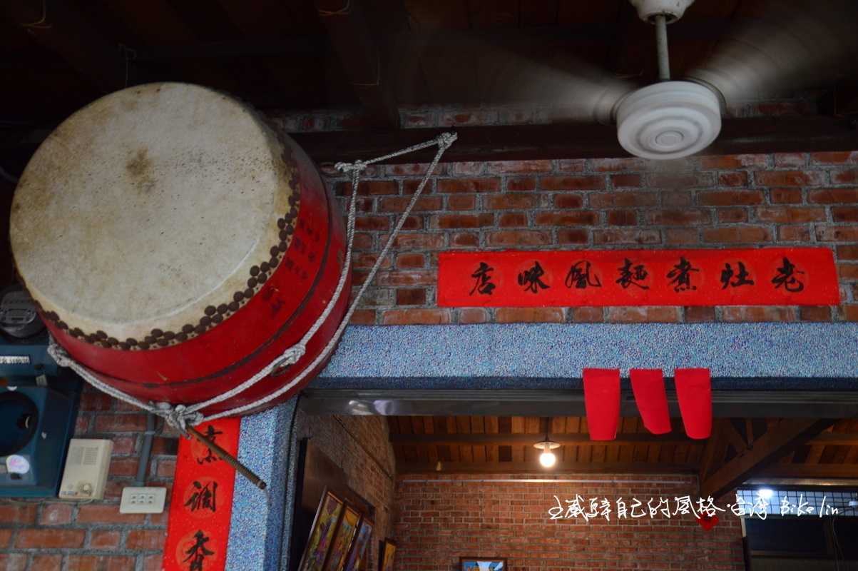 設鼓來敲打,一定有含意