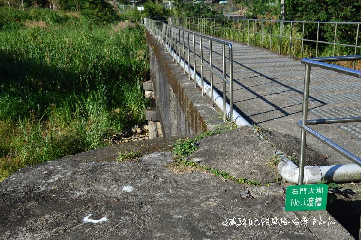 「石門大圳過水橋」引出錯綜水脈水文故事