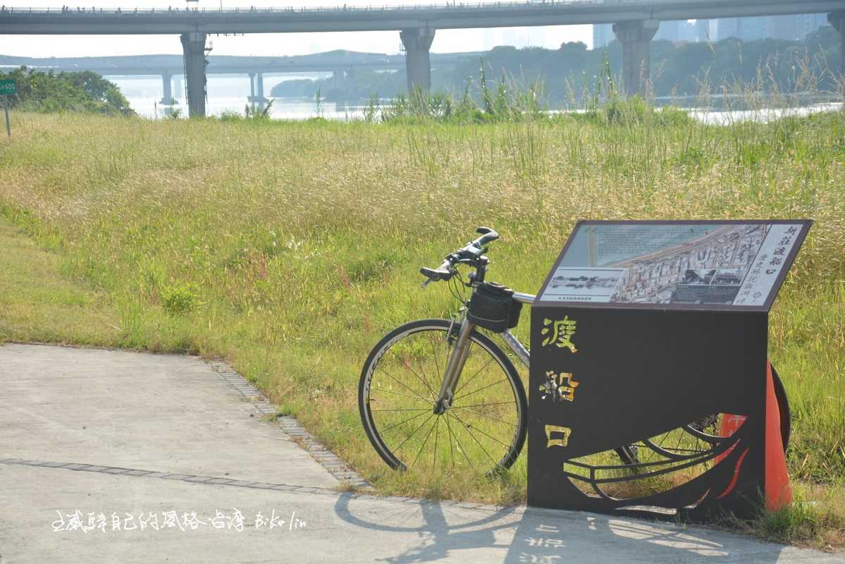 新莊渡船口遺跡