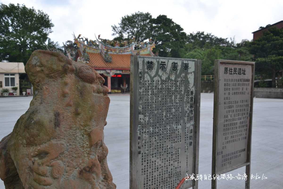 1854年稀罕平埔族與漢人合建的媽祖廟「慈仁宮」