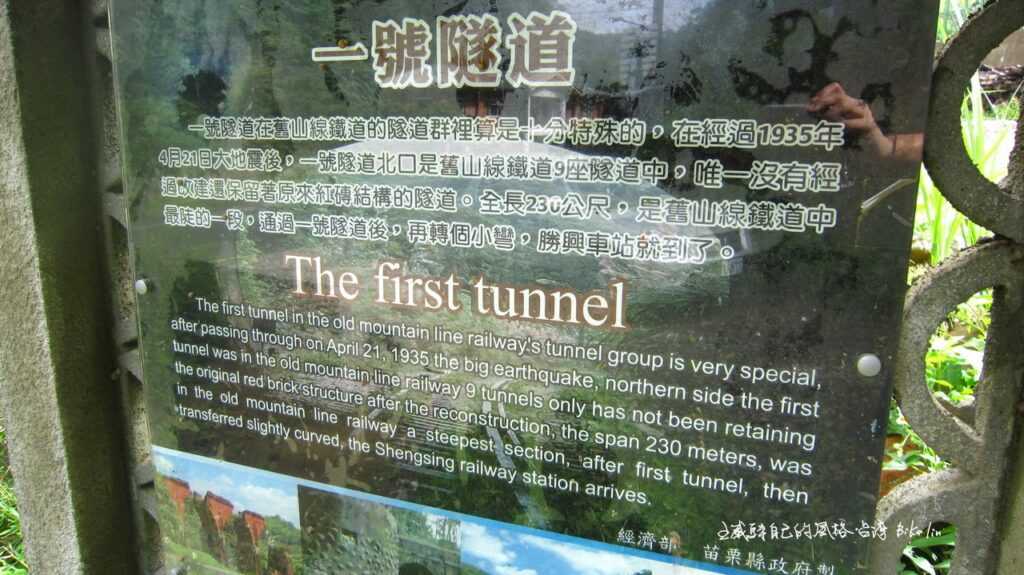 恰恰好十足表達俐落好的解說牌