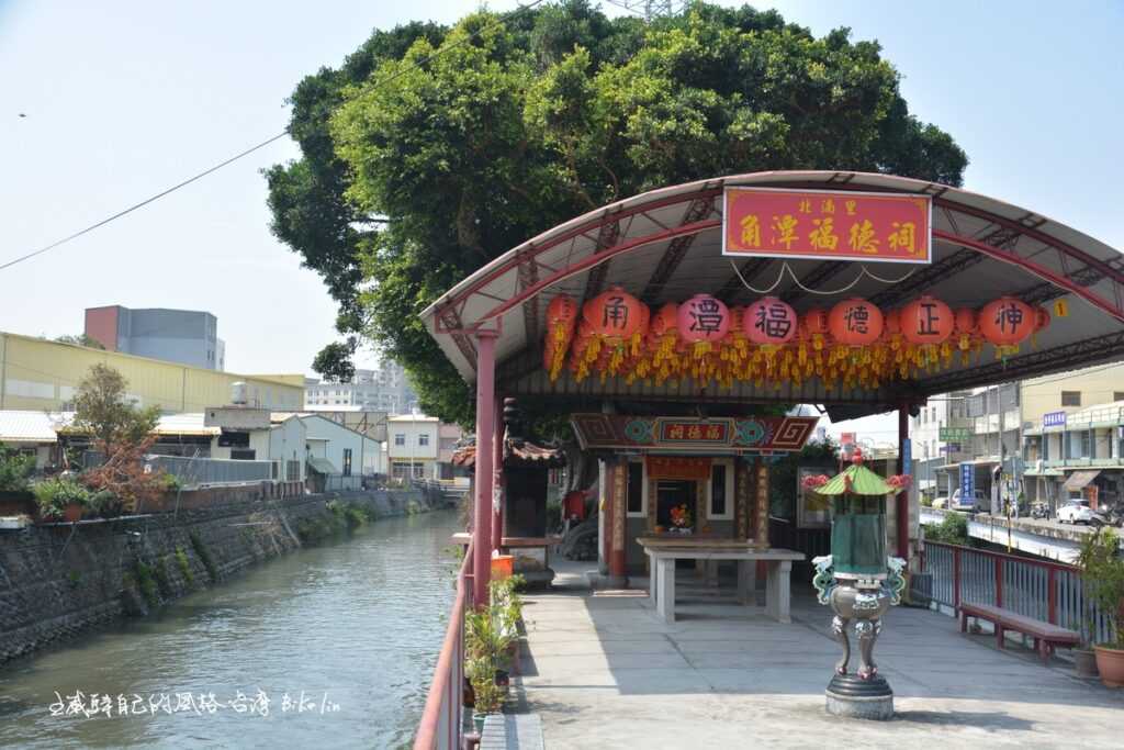 「水上土地公/角潭福德祠」