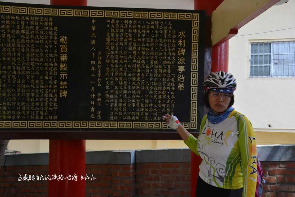 大貓開講「岸裡文物館」早期官府立的三座石碑