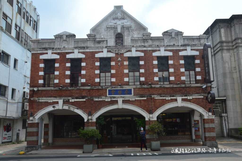 精雕細琢1909年「全安堂」台中太陽餅博物館 